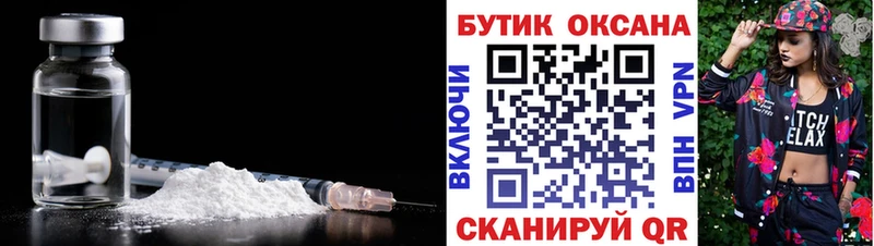 Купить закладки  Краснообск  Бутират оксана 