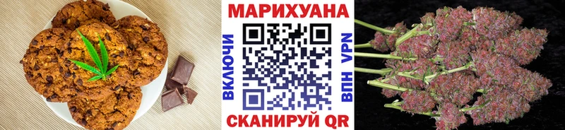 Cannafood марихуана Купить Краснообск