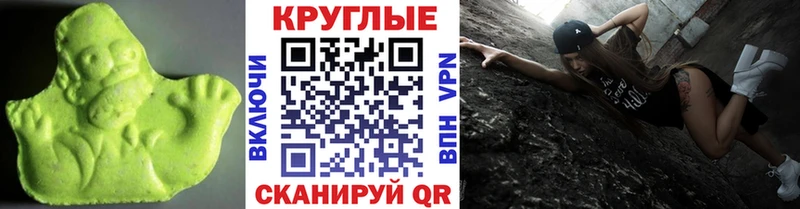 Купить  Краснообск  Ecstasy бентли 