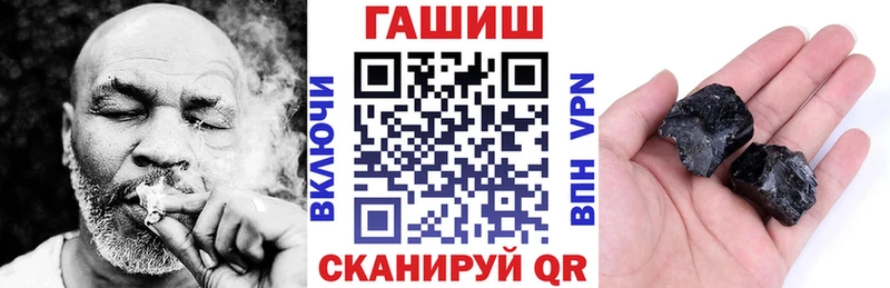 ГАШИШ hashish  Купить  Краснообск 