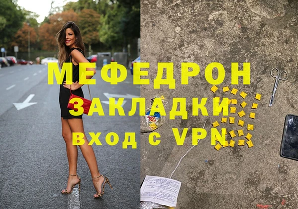 а пвп мука Вязьма