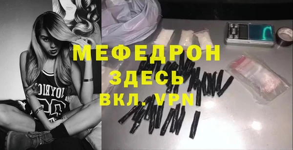кокаин Вяземский