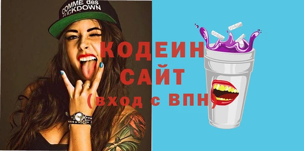 а пвп мука Вязьма
