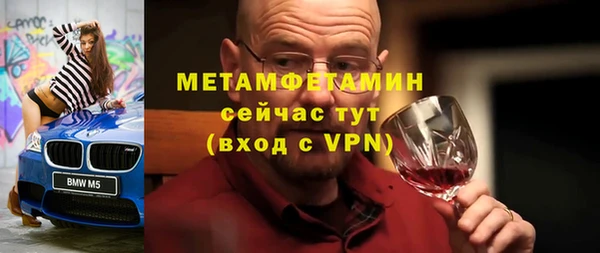 кокаин Вяземский