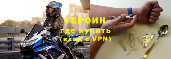 кокаин Вяземский
