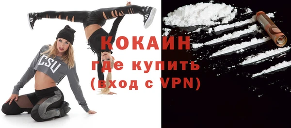 кокаин Вяземский