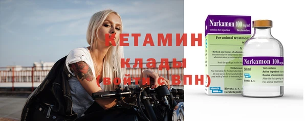 кокаин VHQ Вязники