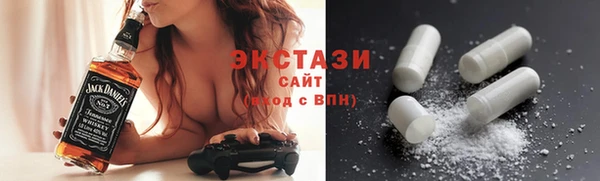 кокаин Вяземский