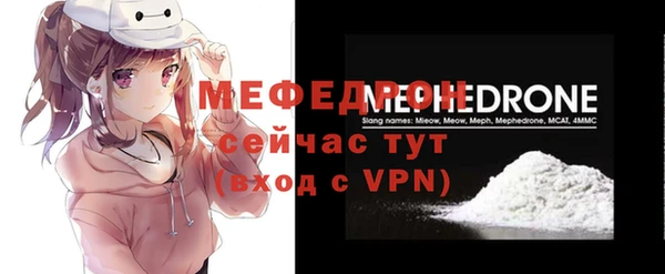 кокаин Вяземский