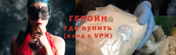 Альфа ПВП Горнозаводск