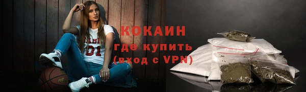 кокаин VHQ Вязники