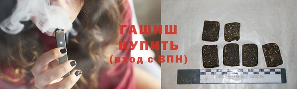 кокаин Вяземский