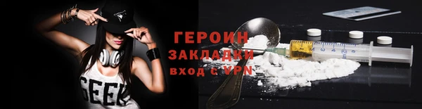 а пвп мука Вязьма