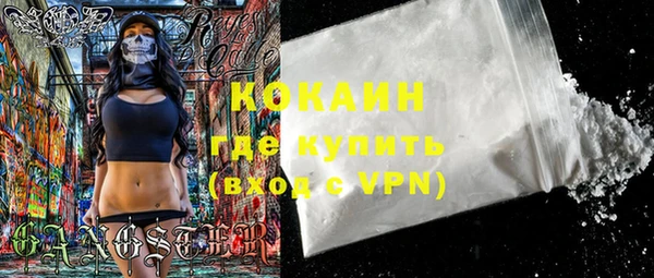 кокаин VHQ Вязники