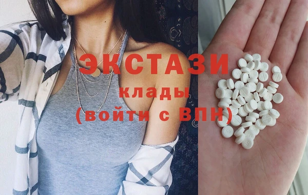 кокаин VHQ Вязники