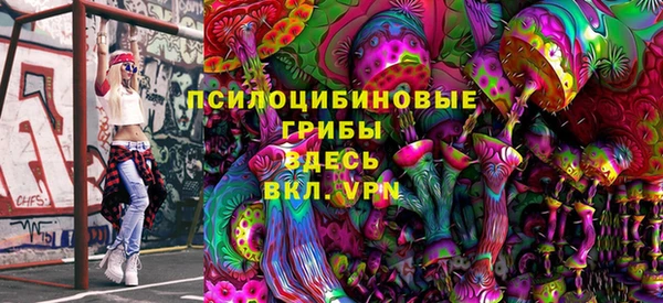 а пвп мука Вязьма