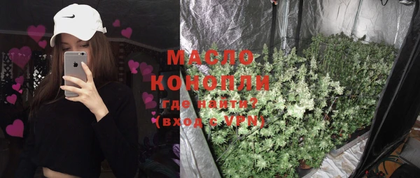 кокаин Вяземский