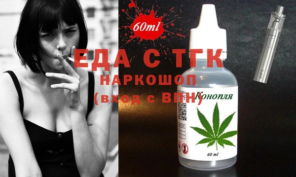 а пвп мука Вязьма