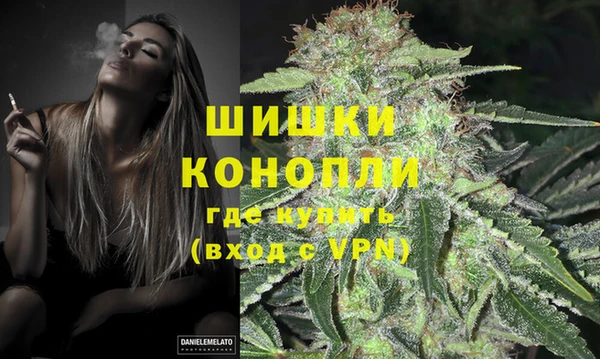 кокаин Вяземский