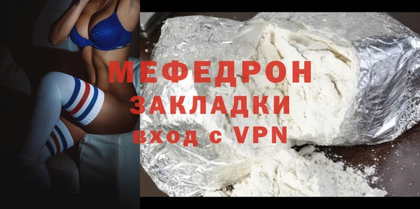 а пвп мука Вязьма