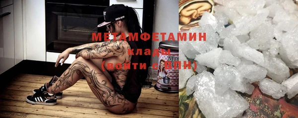 кокаин VHQ Вязники