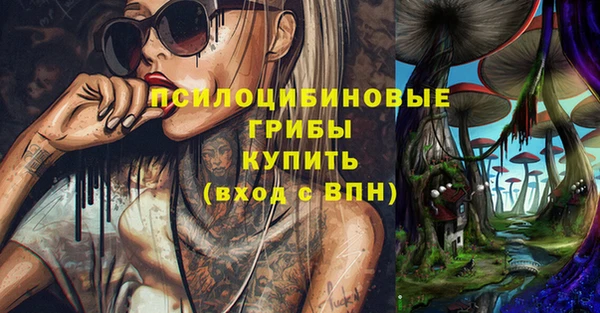 кокаин VHQ Вязники