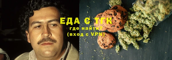а пвп мука Вязьма
