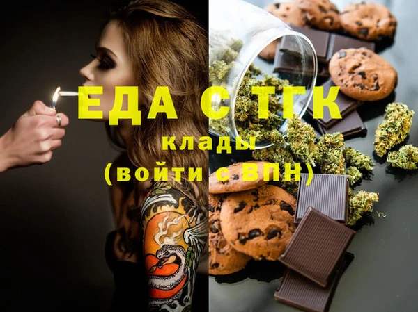 СК Горняк