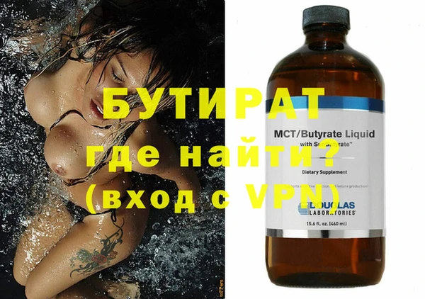 а пвп мука Вязьма
