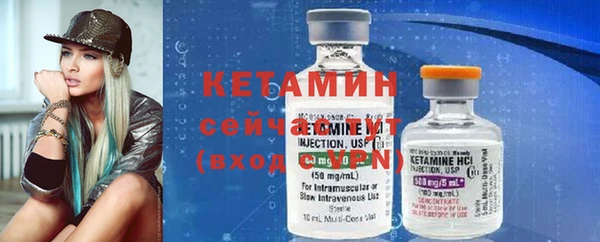 кокаин Вяземский