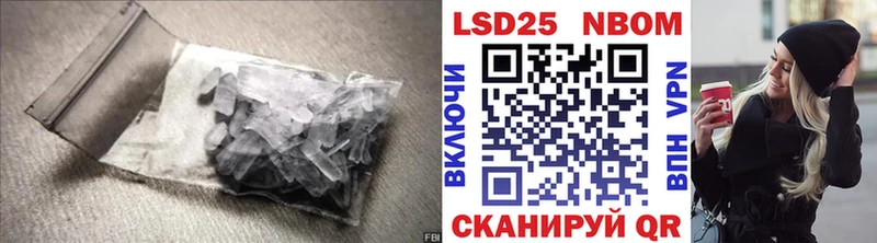 Купить  Краснообск  LSD-25 экстази ecstasy 