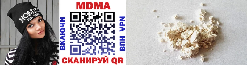MDMA молли Купить где Краснообск