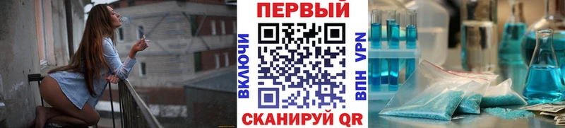 Первитин витя  Купить закладки  Краснообск 