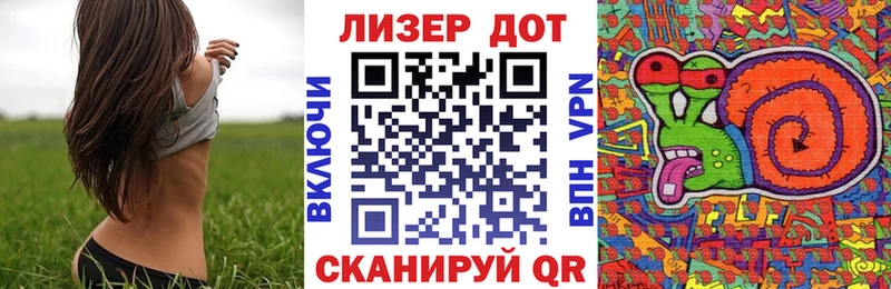 Купить где  Краснообск  Марки 25I-NBOMe 1,8мг 