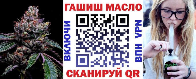 Купить закладки  Краснообск  ТГК вейп с тгк 